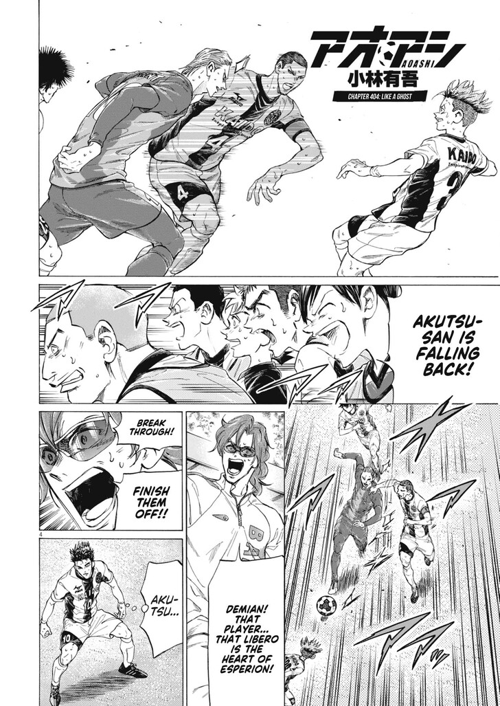 Ao Ashi, Chapter 404 image 05